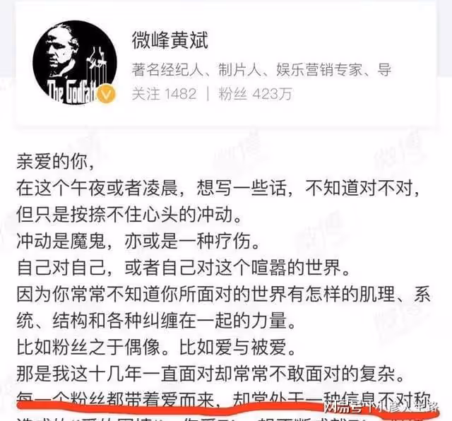景甜壓番馮紹峰，檀健次成特別出演，江疏影：番位就是神的存在
