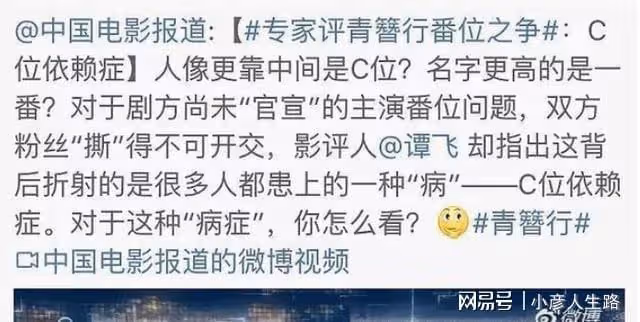 景甜壓番馮紹峰，檀健次成特別出演，江疏影：番位就是神的存在