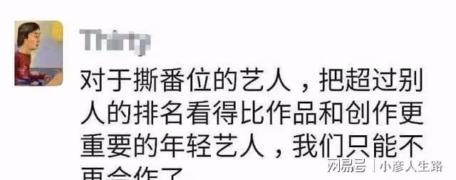 景甜壓番馮紹峰，檀健次成特別出演，江疏影：番位就是神的存在