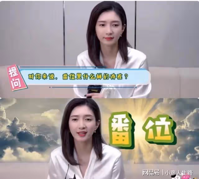 景甜壓番馮紹峰，檀健次成特別出演，江疏影：番位就是神的存在