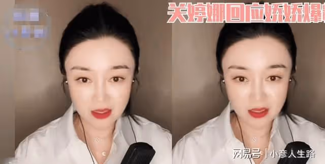 兔子急了還咬人！嬌嬌直播期間再次diss關婷娜，網友：做人留一線