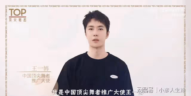 沒有王一博的夏天,算不上熱烈,這就是街舞第五季八月回歸