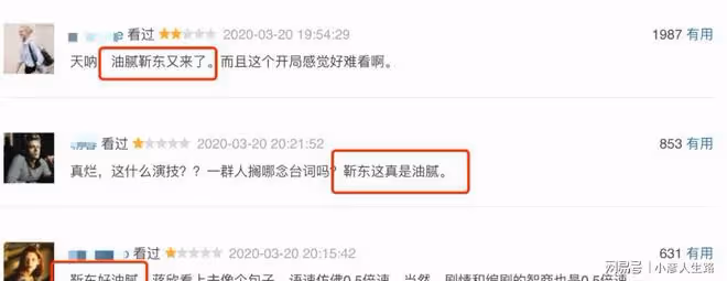 靳東連撲4部劇，張嘉益連撲3部戲，「中年頂流」醒醒吧