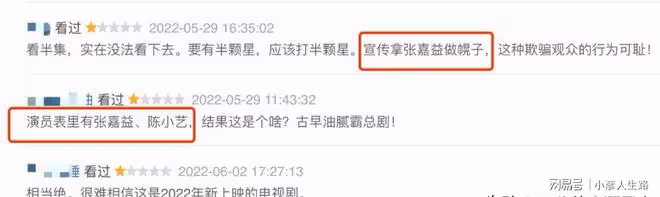 靳東連撲4部劇,張嘉益連撲3部戲,「中年頂流」醒醒吧