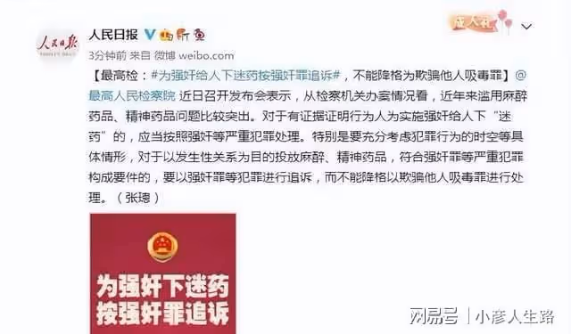中科院上海有機所男子向女生杯中投放異物,學校開除後,已被刑拘