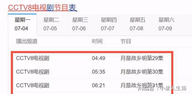 劉伯勛妻子悲痛告別丈夫,將堅強帶好一雙兒女,親密聊天記錄曝光