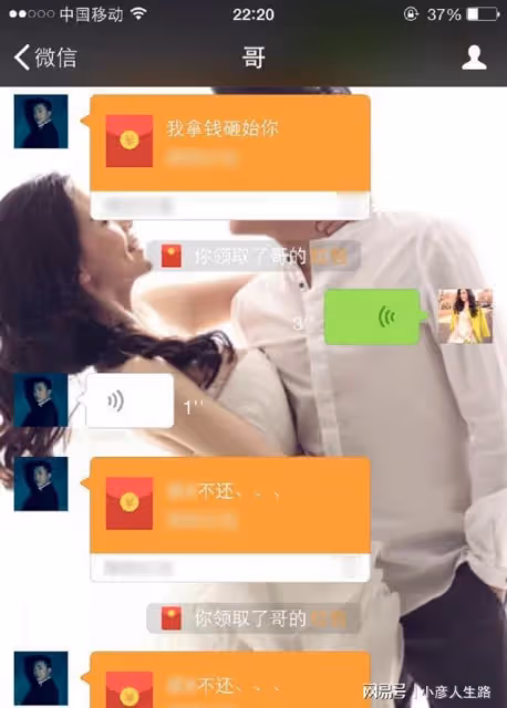 劉伯勛妻子悲痛告別丈夫,將堅強帶好一雙兒女,親密聊天記錄曝光