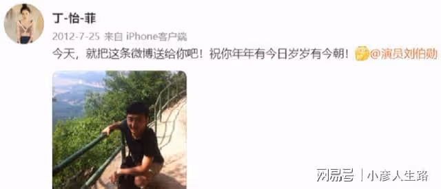 劉伯勛妻子悲痛告別丈夫,將堅強帶好一雙兒女,親密聊天記錄曝光