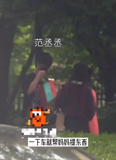 范冰冰男友現身家庭聚會,疑似好事將近,全程與范丞丞無交流