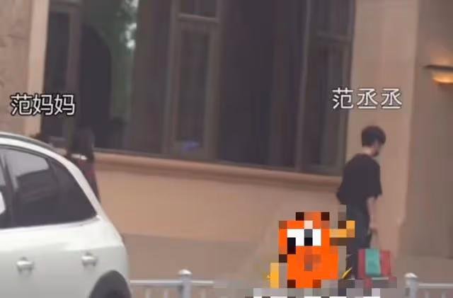 范冰冰男友現身家庭聚會,疑似好事將近,全程與范丞丞無交流