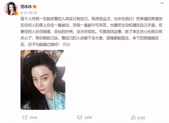 范冰冰男友現身家庭聚會,疑似好事將近,全程與范丞丞無交流