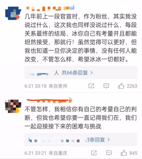 范冰冰男友現身家庭聚會,疑似好事將近,全程與范丞丞無交流