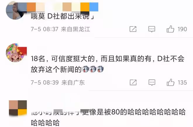 韓國國民男神南柱赫陷校園暴力爭議,D社:20位師生都說沒這回事