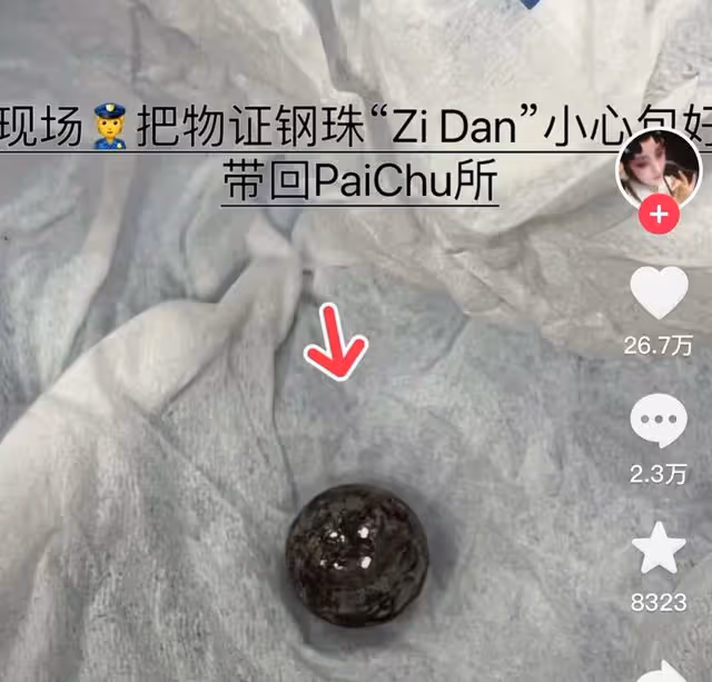 知名相聲女演員自曝臥室門被射碎,現場照片曝光,玻璃門上有彈孔