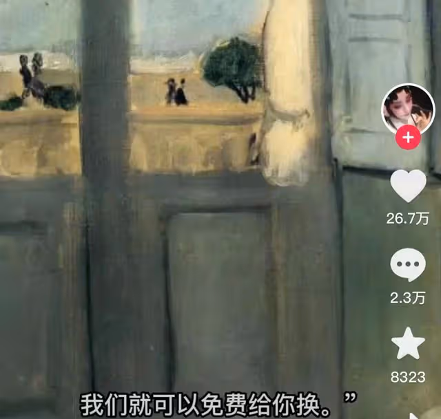 知名相聲女演員自曝臥室門被射碎,現場照片曝光,玻璃門上有彈孔