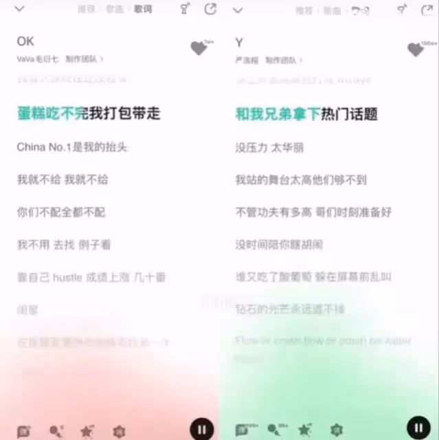 VaVa被指抄襲嚴浩翔,節奏幾處高度重合,被網友戲稱「音樂裁縫」