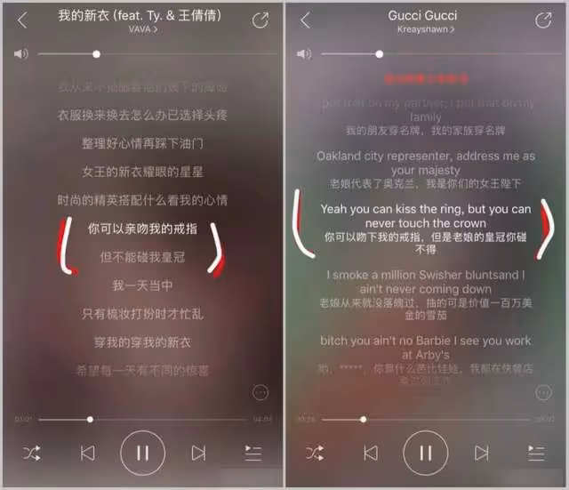 VaVa被指抄襲嚴浩翔,節奏幾處高度重合,被網友戲稱「音樂裁縫」