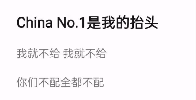 VaVa被指抄襲嚴浩翔,節奏幾處高度重合,被網友戲稱「音樂裁縫」