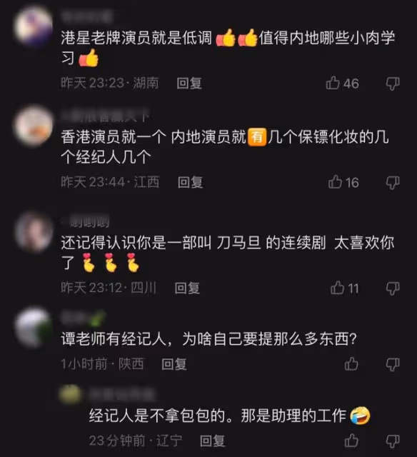53歲TVB男星內地獨自趕飛機,拿六包行李無助理,一路小跑無人識