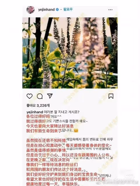 國民女神39歲初戀,40歲結婚,如今被帥氣老公寵上天
