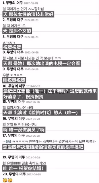演員退圈成為事業家,與實力派女演員低調戀愛四年即將結婚