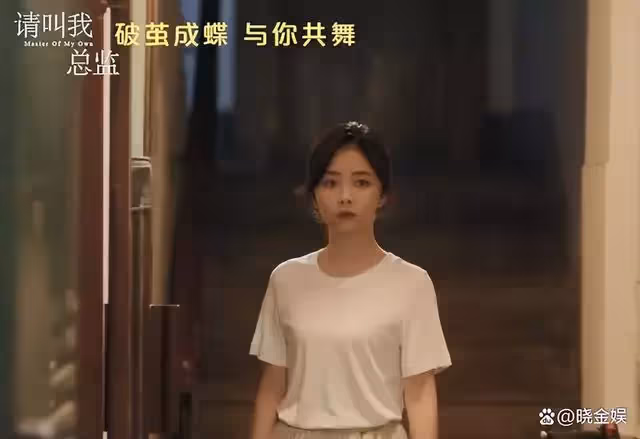 譚松韻:演而優則唱,出道17年首次為主演劇獻曲