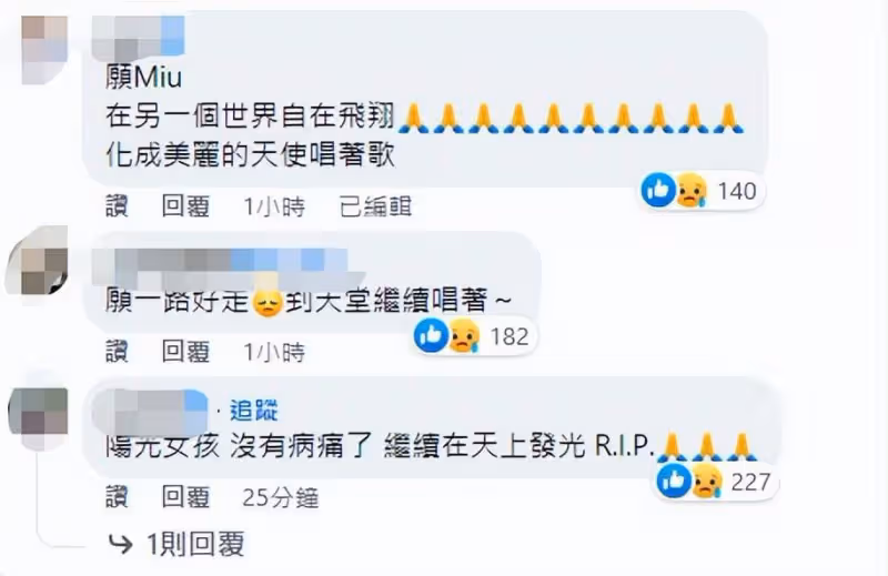 歌手「朱俐靜」不幸去世!患病年僅40歲,最後一次露面狀態佳,堅強抗病2年,家人悲痛發文:她離開了我們