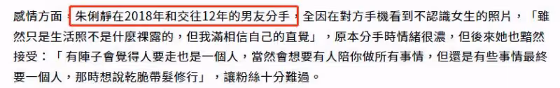 歌手「朱俐靜」不幸去世!患病年僅40歲,最後一次露面狀態佳,堅強抗病2年,家人悲痛發文:她離開了我們