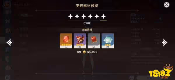原神絕雲辣椒哪裡有 原神絕雲辣椒位置大全