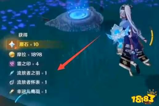 原神踏鞴砂華麗寶箱怎麼開 原神踏鞴砂華麗寶箱攻略