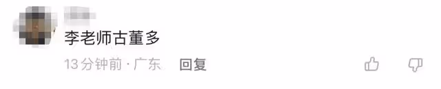 李立群首曬台灣老家!秀10萬沉香木屋內滿是古董,50年古董當凳子
