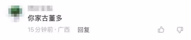 李立群首曬台灣老家!秀10萬沉香木屋內滿是古董,50年古董當凳子