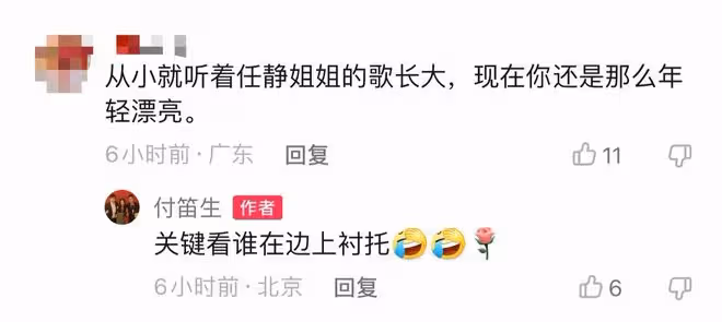 60歲董文華邀眾星聚會,戴奢華珠寶容貌嬌艷,50歲毛寧年輕似小伙