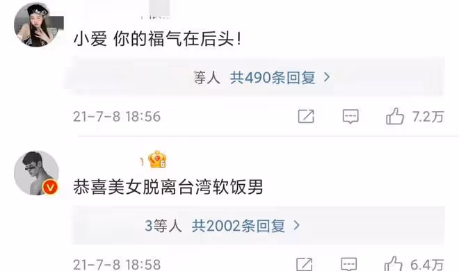 曝福原愛與新男友同居,二人住千萬豪宅,男方暫未回應再婚計劃