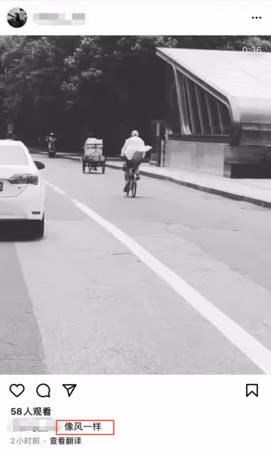 張國立39歲兒子罕曬近況,馬路上瘋狂騎共享單車,左顧右盼太危險