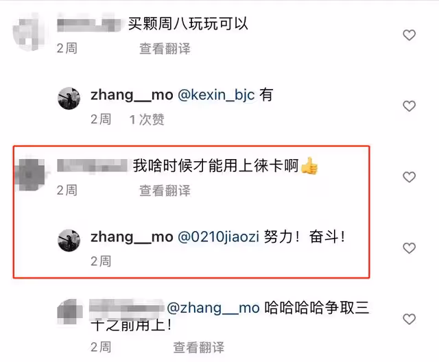張國立39歲兒子罕曬近況，馬路上瘋狂騎共享單車，左顧右盼太危險