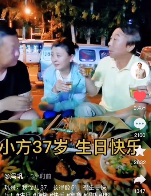 64歲馮鞏在街邊為侄兒慶生!吃路邊攤無人認出,和閆學晶舉杯喝酒