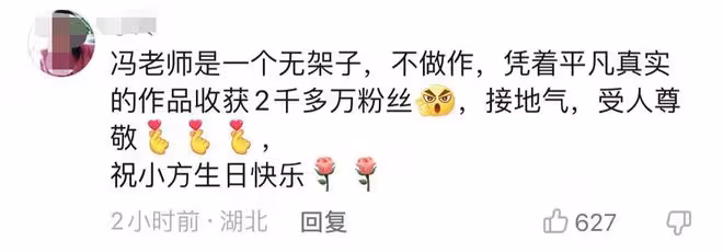 64歲馮鞏在街邊為侄兒慶生!吃路邊攤無人認出,和閆學晶舉杯喝酒