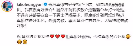 兩代性感女神罕聚首!在小店大吃炸雞,李麗珍素顏不輸小28歲梁茵