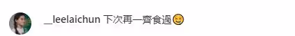 兩代性感女神罕聚首!在小店大吃炸雞,李麗珍素顏不輸小28歲梁茵