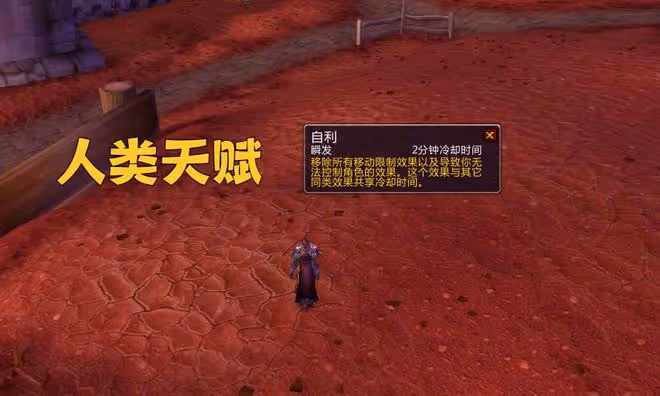 魔獸TBC:國服十大伺服器洗牌,聯盟首次超越部落,第1人氣服易主