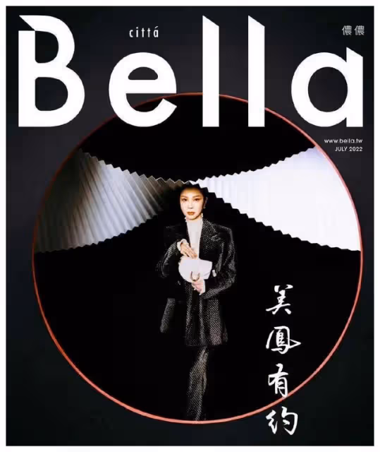 66歲的陳美鳳首登BellaTaiwan雜誌封面，嬌美的容顏，知性大方