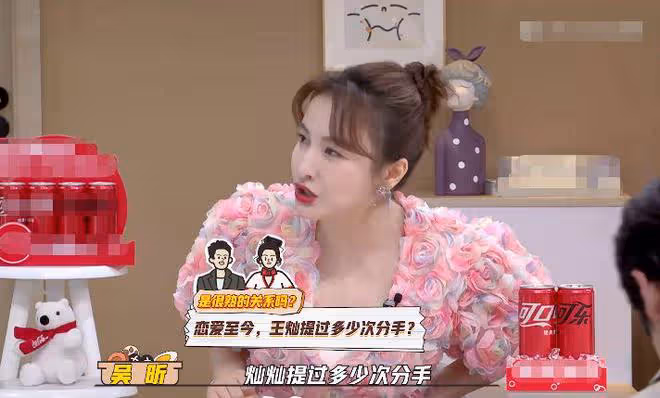 杜淳婚後一年半轉變太大,天天為王燦泡腳,唯獨不想生二胎?