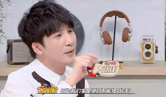 杜淳婚後一年半轉變太大,天天為王燦泡腳,唯獨不想生二胎?