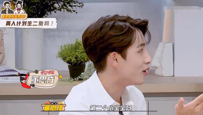 杜淳婚後一年半轉變太大,天天為王燦泡腳,唯獨不想生二胎?