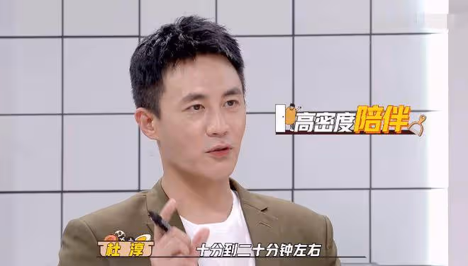 杜淳婚後一年半轉變太大,天天為王燦泡腳,唯獨不想生二胎?