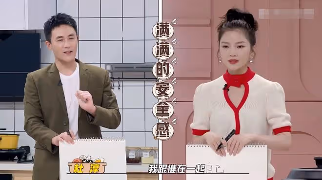 杜淳婚後一年半轉變太大,天天為王燦泡腳,唯獨不想生二胎?