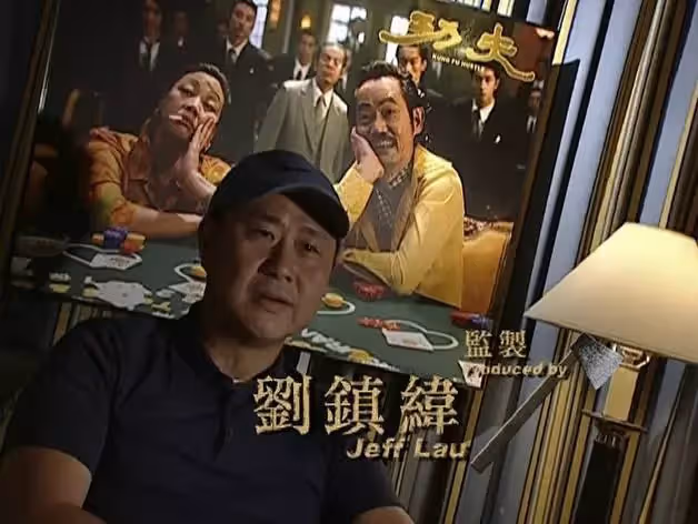 31年前,那個把星仔捧成星爺的劉鎮偉,為什麼現在只能拍爛片?
