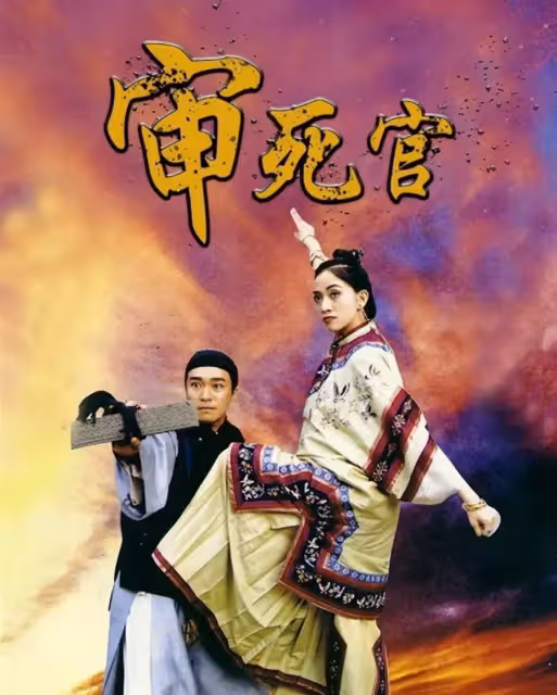 周星馳影帝之路全盤點：八次提名只得獎一次，其他七次都輸給誰？
