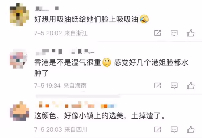 港姐20強首次公開亮相!林俊賢女兒高挑似混血,爆炸頭佳麗成黑馬